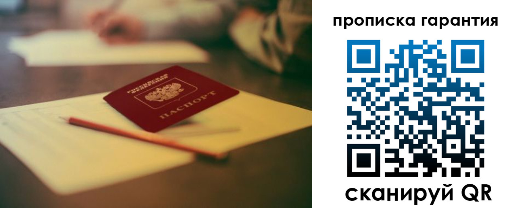 регистрация для школы в Моздоке