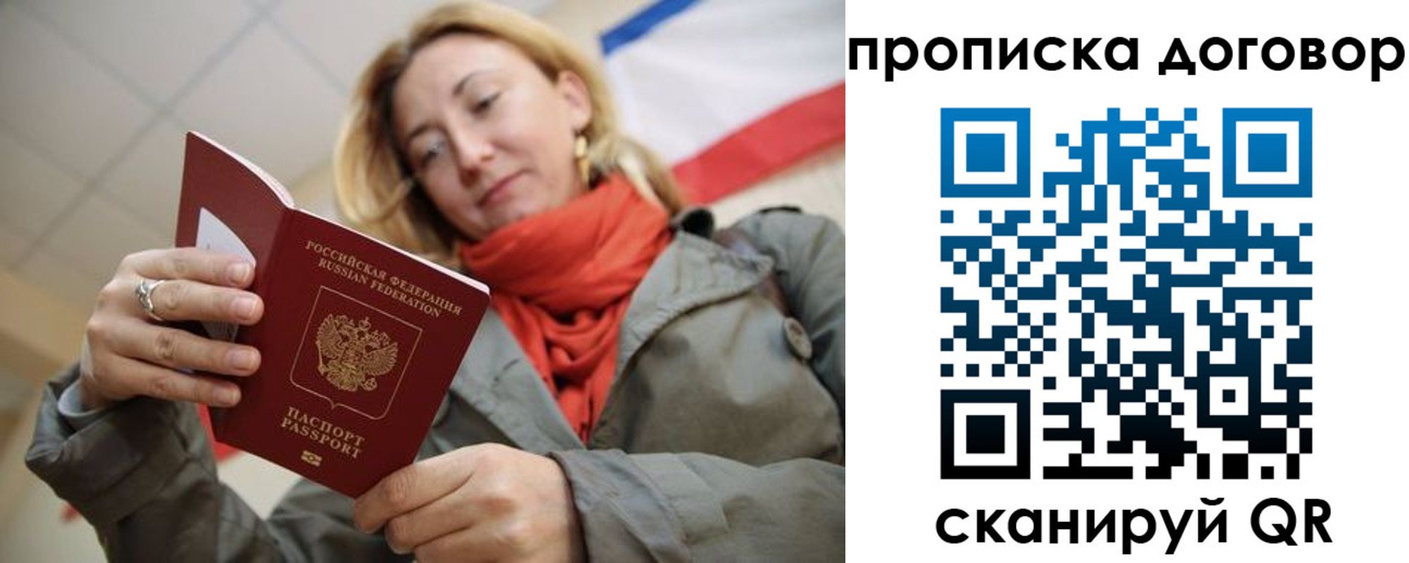 прописка иностранных граждан в Моздоке
