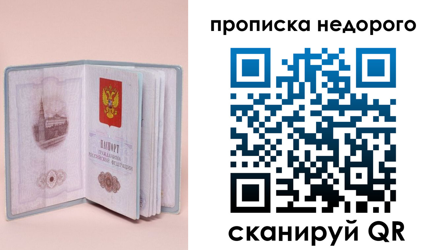 регистрация для дет. сада в Моздоке