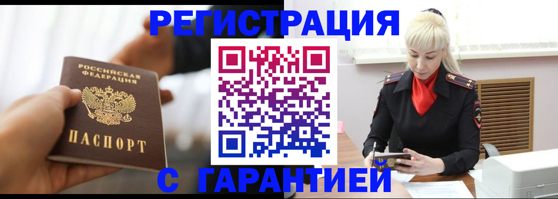 регистрация для школы в Моздоке